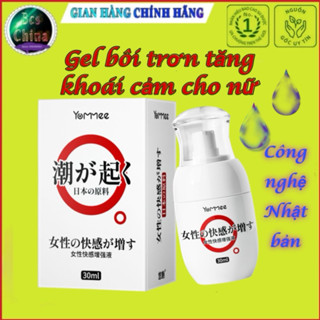 Gel bôi trơn YOMMEE hỗi trợ tăng khoái cảm cho nữ gốc nước mát dịu không mùi giúp nhanh lên đỉnh