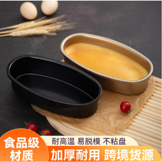 Khuôn Oval Bầu Dục Trắng - Đen - Vàng