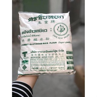 Bột Nếp Thái  400g 500g 1kg  làm chè trôi nước mochi bánh cam bánh bao chỉ 