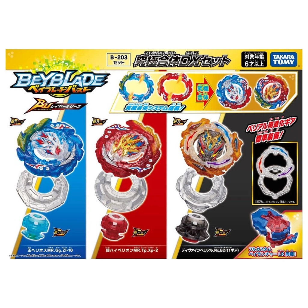BEYBLADE - Nguyên Bộ Con quay B203: Ultimate Fusion DX Set (B-203) Beyblade Burst BU - TAKARA TOMY