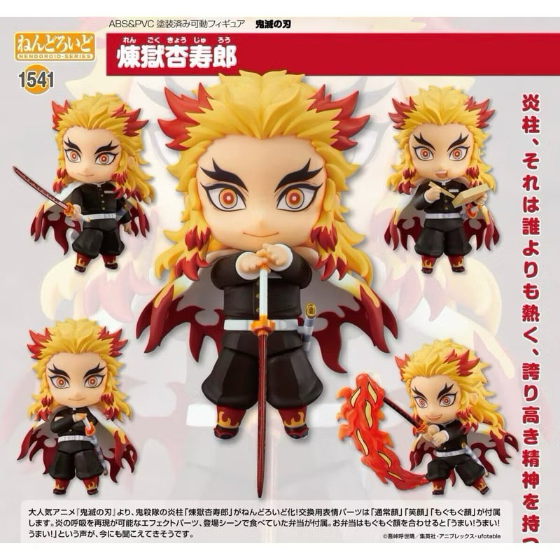 Mô Hình Kyojuro Rengoku || Nendoroid