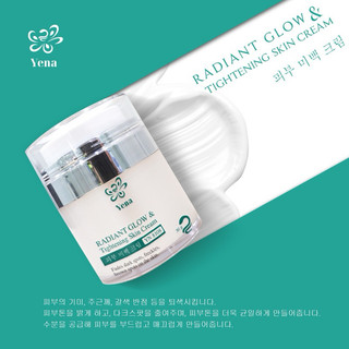 Combo Dưỡng Trắng Căng Bóng Da Nâng cơ [kem dưỡng trắng - serum căng bóng]