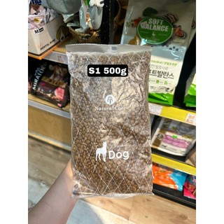 [ 500g] THỨC ĂN NATURAL CORE S1 S2 S3  Đủ loại