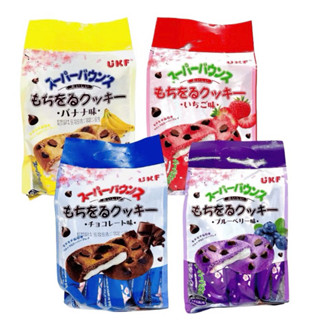 BÁNH QUY MỀM SOCOLA CHIP NHÂN SỮA CHUA DẺO 300G VỊ VIỆT QUẤT/ CHUỐI/ SOCOLA/ DÂU