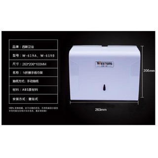 [SHOP UY TÍN ] Hộp đựng giấy lau tay treo tường chất liệu nhựa YG-B727 trắng