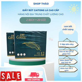 Giấy ăn Caitong xanh lá 5 lớp [COMBO 2 BỊCH = 24 GÓI]  Hàng nội địa Trung