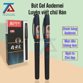 Bút viết chữ Hán AODEMEI mực đen, ngòi 0.7mm, tập viết tiếng Trung nét đẹp, đều mực - VPP Trường Anh