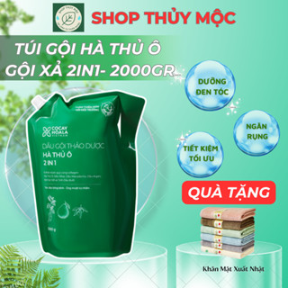 Dầu Gội Thảo Dược Hà Thủ Ô 2IN1- COCAYHOALA- Kích Mọc Tóc, Dưỡng Tóc Đen Mượt - Túi Refill 2000gr