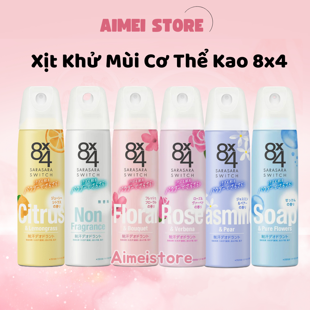 150g Phun Xịt Khử Mùi Cơ Thể Kao 8x4