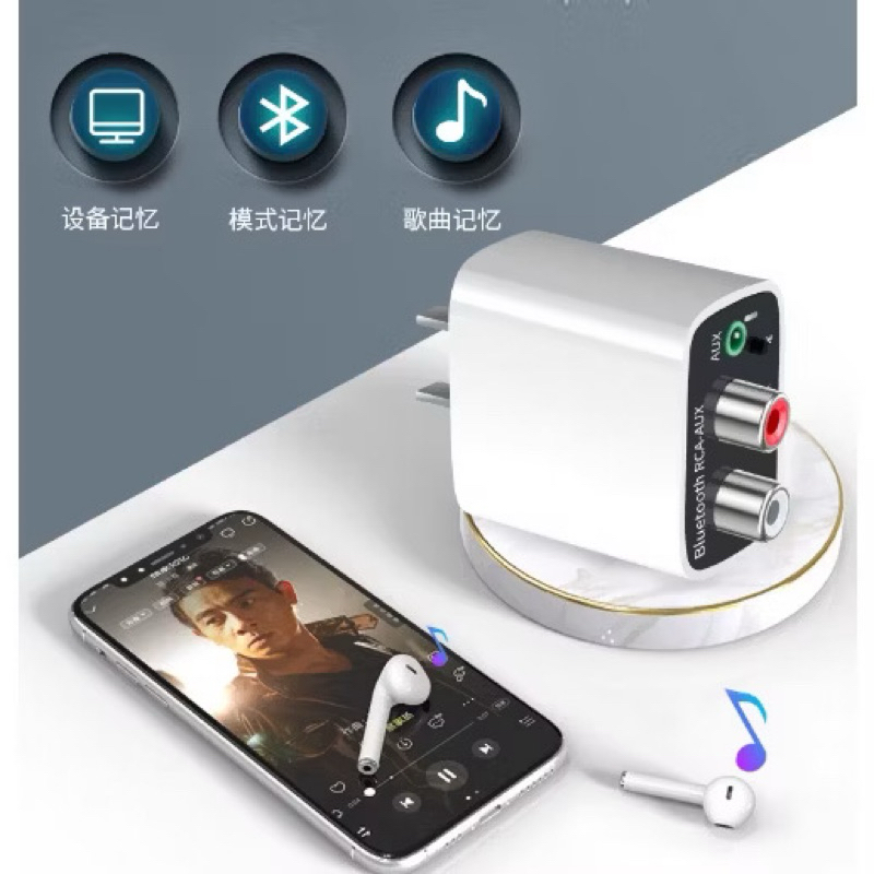 Bộ thu Bluetooth YS06 cho loa, âm ly cắm nguồn 220V - Âm thanh stereo chất…