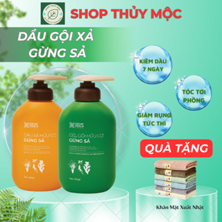 Combo Dầu Gội Xả Thảo Dược Hữu Cơ Gừng Sả Kích Mọc Tóc, Ngăn Tóc Bết Dầu - 500g - Cỏ Cây Hoa Lá