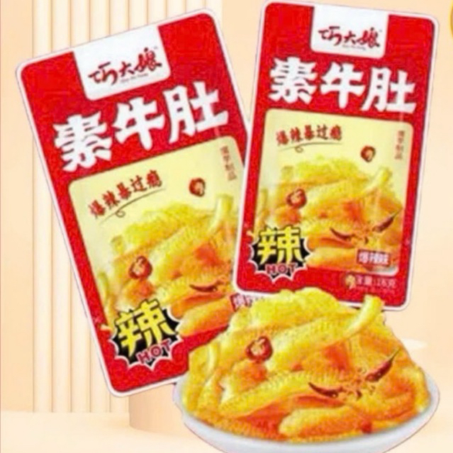 Combo 5 Gói Khuyết Nha Xỉ Cay Giòn Kiều Đại Nương, Siêu Cay Gói 16gr