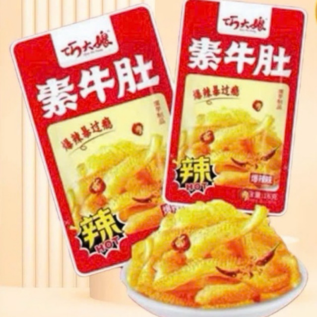 Combo 10 Gói Khuyết Nha Xỉ Cay Kiều Đại Nương, Cấp độ Siêu Cay (gói 16gr)