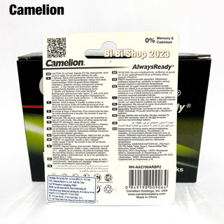 Combo 2 Vỉ Pin Sạc AA Camelion 2700 mAh Hàng Chính Hãng - Vỉ 2 Viên