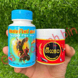 combo tăng gân kích lực cho gà chọi gà nòi gân xanh,sâm đỏ