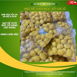 [Dẻ tươi bóc vỏ GIÁ sỉ 2kg] HẠT DẺ BÓC VỎ SẴN Đóng gói HÚT CHÂN KHÔNG TÚI 500g