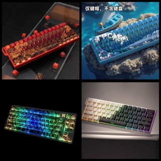 Keycap xuyên led Wooting SÓNG BIỂN, CONTOUR && WEB SPIDER siêu đẹp cho bàn phím cơ