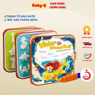 Sách Ma Thuật Vẽ Tranh Bằng Nước Kết Hợp Bóc Dán Thông Minh Kích Thích Tư Duy Cho Bé