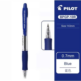 Bút bi Pilot Super Grip 0,7mm màu xanh