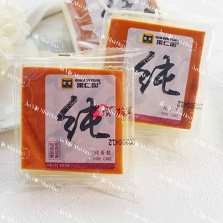 BÁNH BÔNG LAN MÔNG LÉP ( 14 BÁNH ) MÃ MTXD04