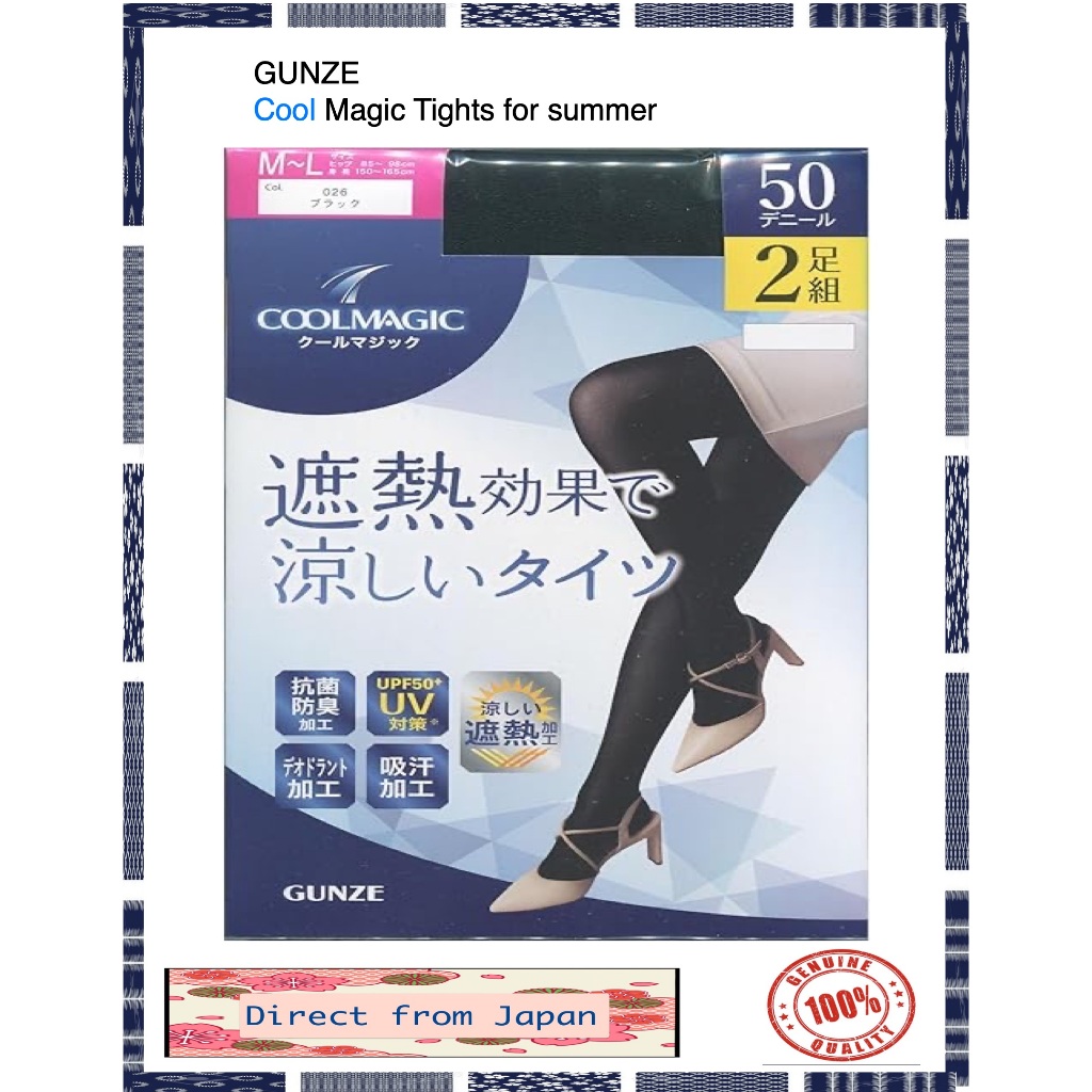 Gunze stocking cool stocking uv protect 2 Pairs made in japan direct from japan