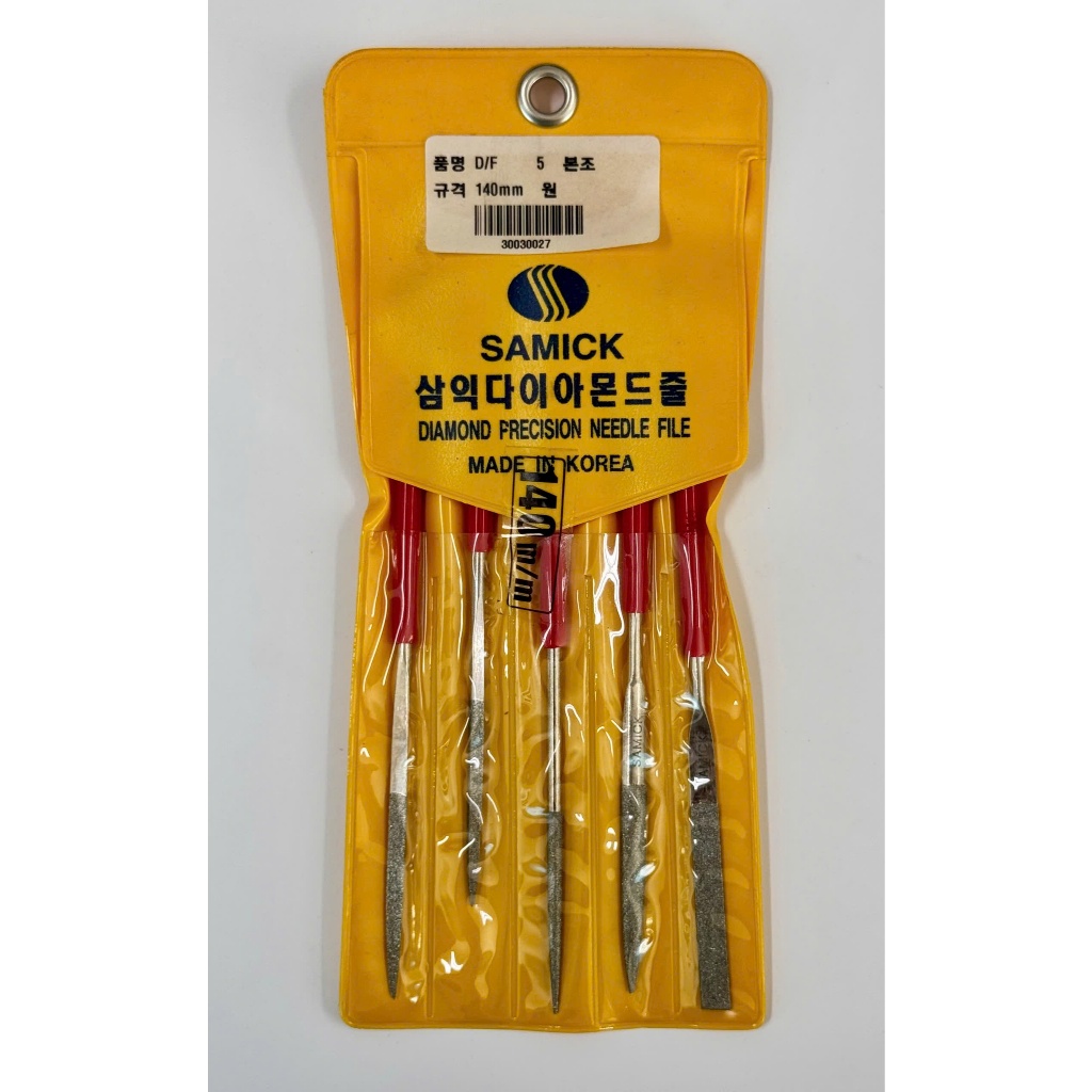 Bộ dũa mài Samick Hàn Quốc (한국산 다이아몬드 야스리 (줄))