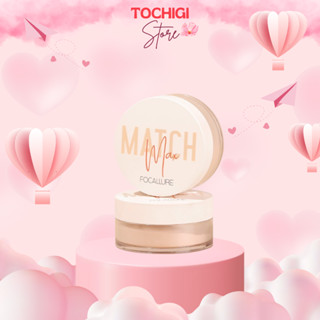 Phấn phủ FOCALLURE Baking & Setting giúp kiềm dầu tối đa chuyên dụng 10g (FA154)