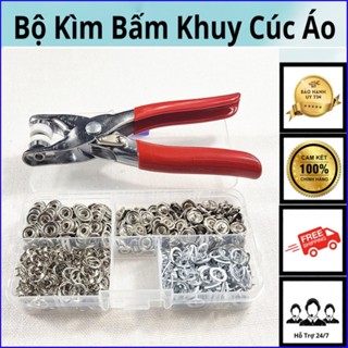 Bộ Kìm Bấm Khuy Áo Kèm 200 Chi Tiết Cúc Áo, Dụng Cụ Bấm Khuy Quần Áo Đa Năng 88620