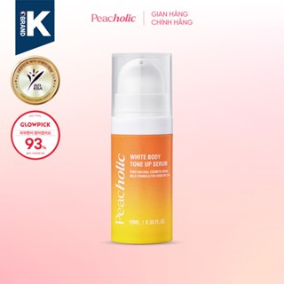 [Size mini 10ml] Kem dưỡng nâng tone Peacholic White Body Tone up serum