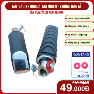 Gác chân sau xe máy Wave S110 mạ Niken cao cấp - Bền đẹp, phụ tùng xe honda chất lượng, không han gỉ