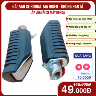 Gác chân sau xe máy Wave RS mạ Niken cao cấp - bền bỉ không han gỉ, phụ kiện xe honda chất lượng