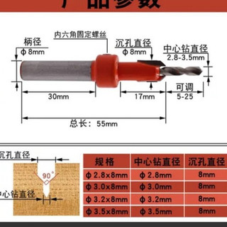 Mũi khoan gỗ ậm óc vít ,2 tầng 3x8 gắn hợp kim xiu bền