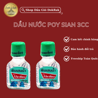 [CHÍNH HÃNG] Dầu Gió Poy-sian Pim-saen Balm Oil Dạng Nước 3cc Thái Lan - SHOP DẦU DOKRAK