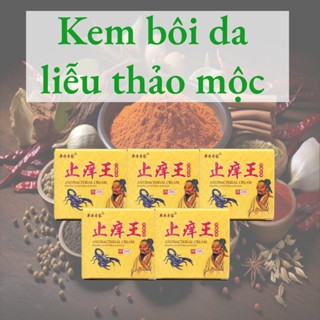   Hũ vàng  Combo 10 hũ kem bôi nấm ngứa ngoài da thảo mộc - hiệu quả 100% 