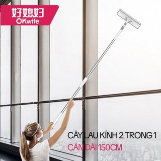 Cây Lau Kính Thông Minh OKwife AGW-6200, Chổi Lau Kính Đa Năng 2 Trong 1, Dụng Cụ Lau Kính Cán Dài
