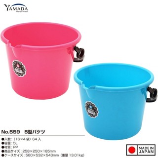  Xô nhựa có quai xách Yamada Bucket 5.0L - Hàng nội địa Nhật Bản nhập khẩu chính hãng 