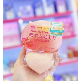 Xà phòng soap hỗ trợ mờ thâm mông Pelican
