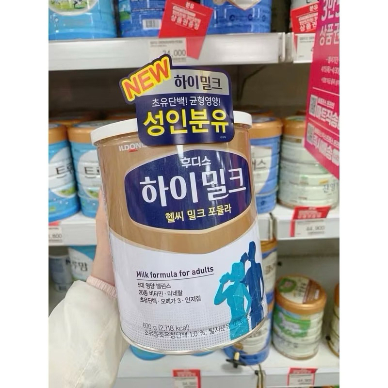 SỮA DÀNH CHO NGƯỜI LỚN -HIMILK IDONG HÀN QUỐC