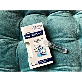 Gel tẩy nốt ruồi mụn cóc mụn thịt mụn cơm Nga