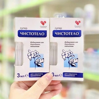 Gel tẩy nốt ruồi mụn cóc mụn thịt mụn cơm Nga