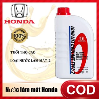 Nước làm mát Honda chính hãng 100% Loại 2 Tuổi thọ cao chống đóng băng cả mùa 1 lít Honda Civic City Jazz CRV