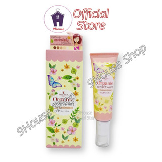 01 Kem Dưỡng Da Vùng Nách Ban Ngày Organic Secret White 50g Thái Lan