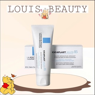  Kem dưỡng B5 LaRoche Posay Cicaplast Baume 40ML - LOUIS BEAUTY 