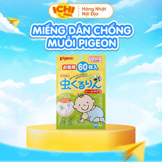 Miếng dán chống muỗi Pigeon Nhật Bản cho bé từ sơ sinh _Ichimall