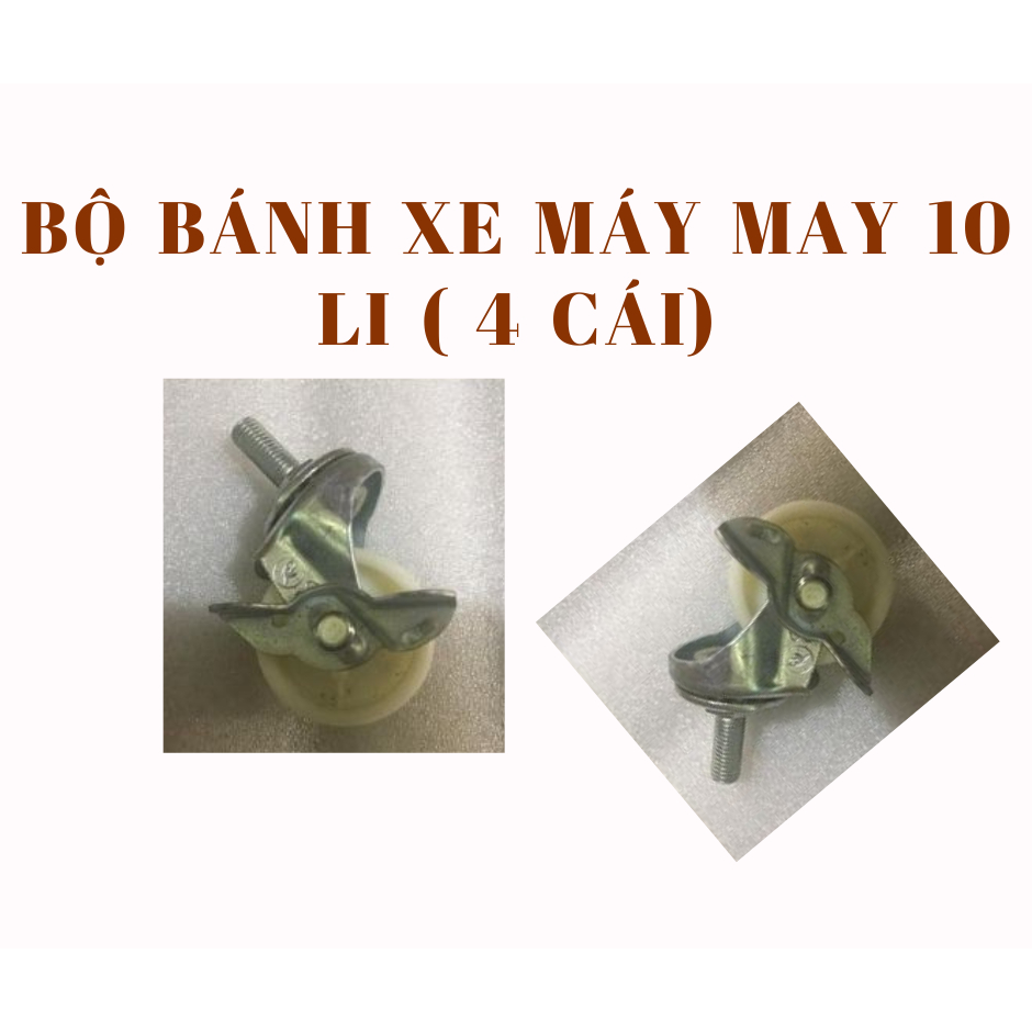 BỘ BÁNH XE MÁY MAY  10 LI  ( 4 CÁI)
