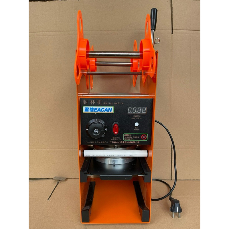 MÁY ÉP LY 800ML 900ML 1 LÍT DÁNG CAO ( CÓ ĐẾM SỐ )