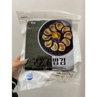 [GIÁ TỐT] Lá kim rong biển cuộn cơm Kimbap gói 100 lá cho nhà hàng dai, thơm, bóng làm cơm cuộn, sushi 240gr
