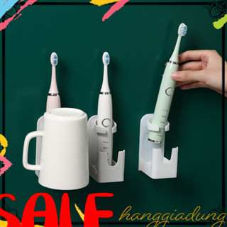 Kệ bàn chải điện tử dán tường C43 Kệ để bàn chải điện tử tiện dụng HGDC43
