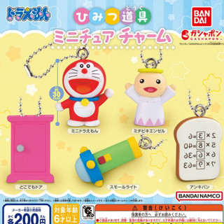  Đồ chơi trứng Bandai gacha gashapon móc khoá mô hình bảo bối Doraemon  83795  