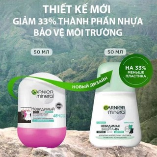 Lăn khử mùi Garnier Mineral 50ml xuất xứ Nga cho mọi loại da